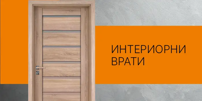 Банер Бутон Интериорни врати Експерт Ловеч