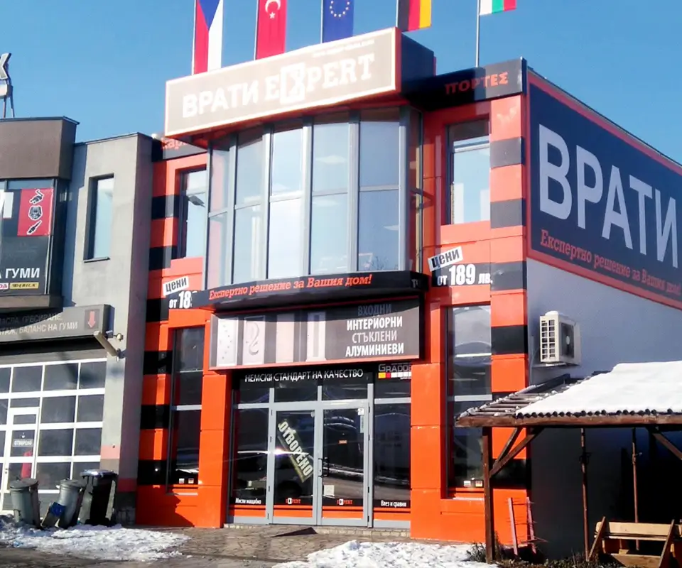 Шоурум Врати Експерт Кърджали